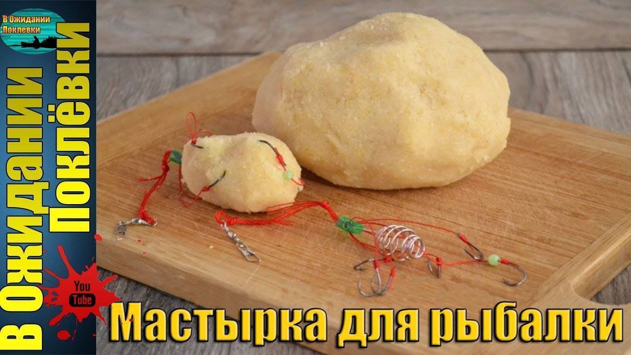 Мастырка на карася: как приготовить рабочую наживку