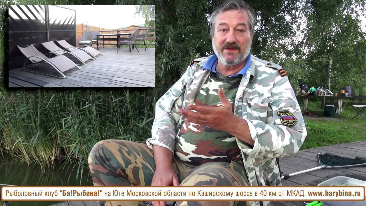 Где в подмосковье рыбачат без нормы вылова