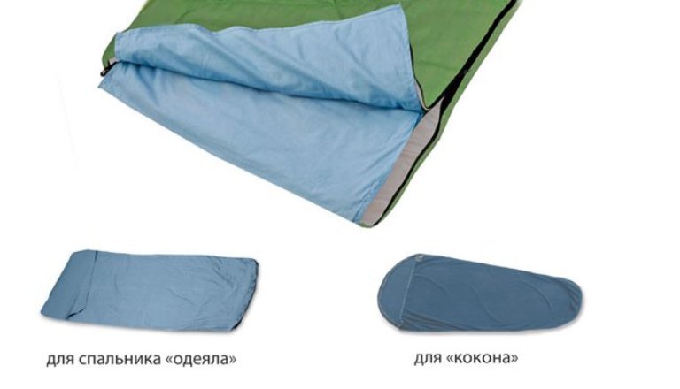 Как правильно выбрать спальный мешок для ночевок на природе