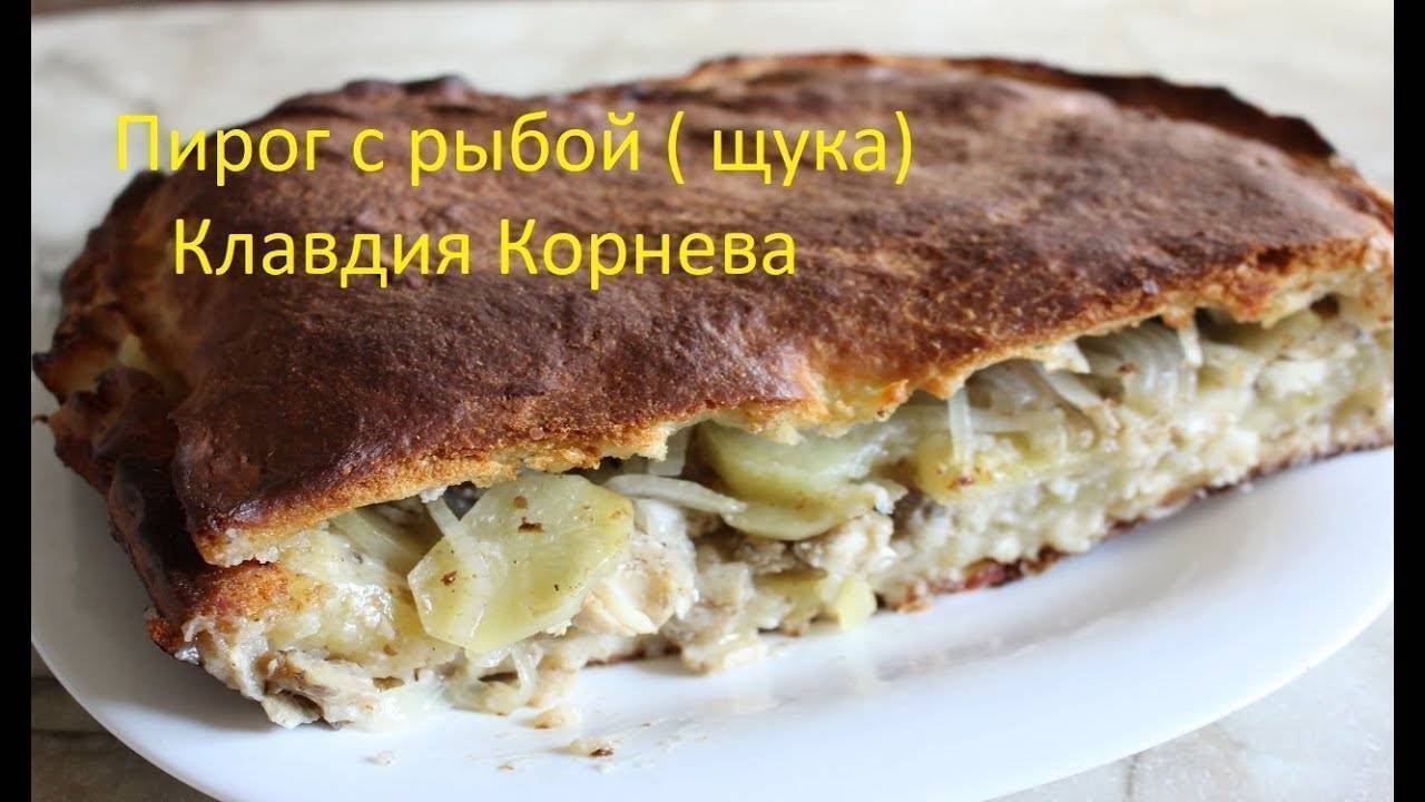 Рыбный пирог – 10 пошаговых рецептов с фото и видео