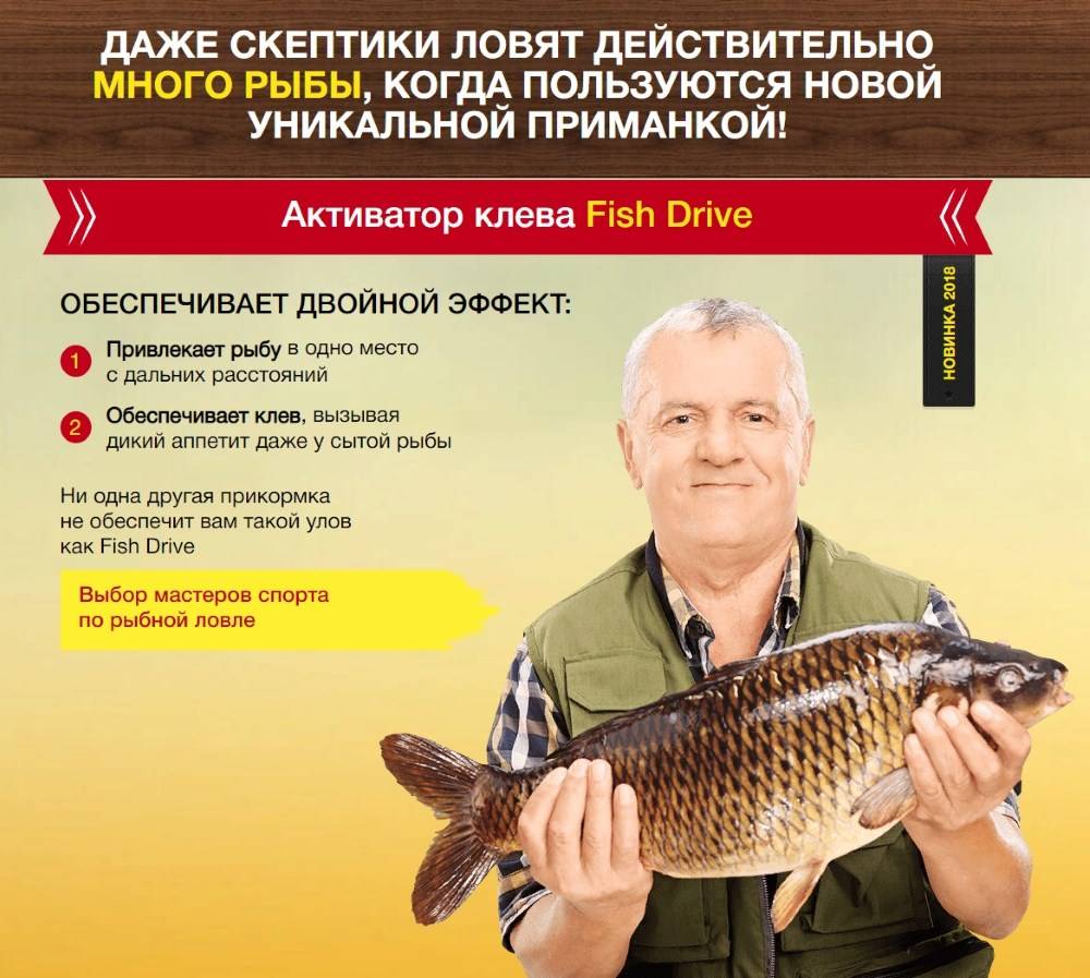 Активатор клева fishhungry: отзывы рыбаков :: syl.ru