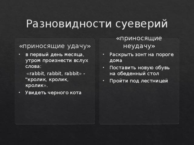 Все народные приметы о рыбалке