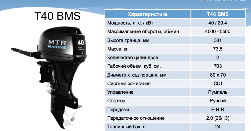 Как увеличить мощность лодочного мотора: способы, инструкции - truehunter.ru