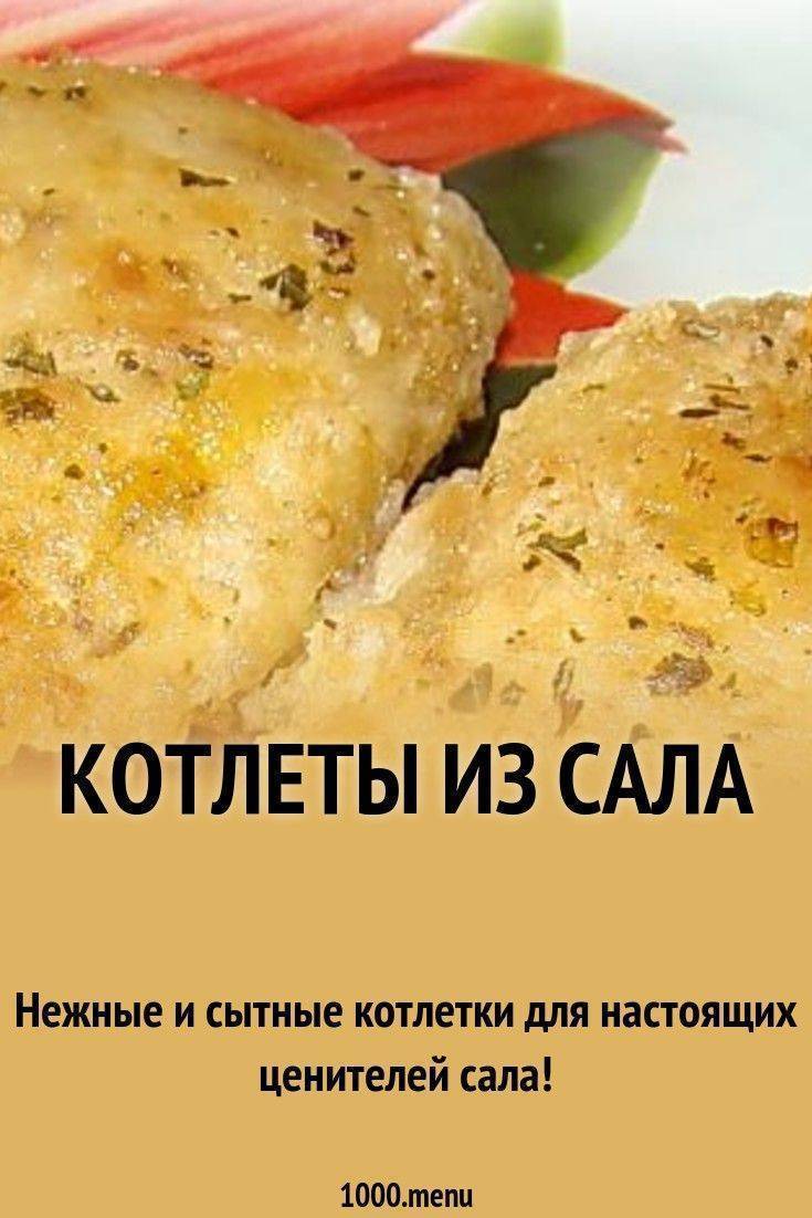 Котлеты из щуки