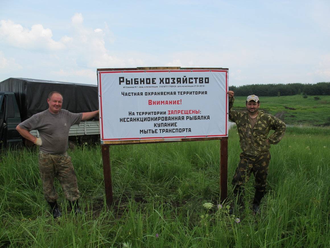 Ярославль платные. Кудринское озеро. Кострома Рыбное платная рыбалка. Кудринское озеро Ярославль. Озеро Кудринское рыбалка.