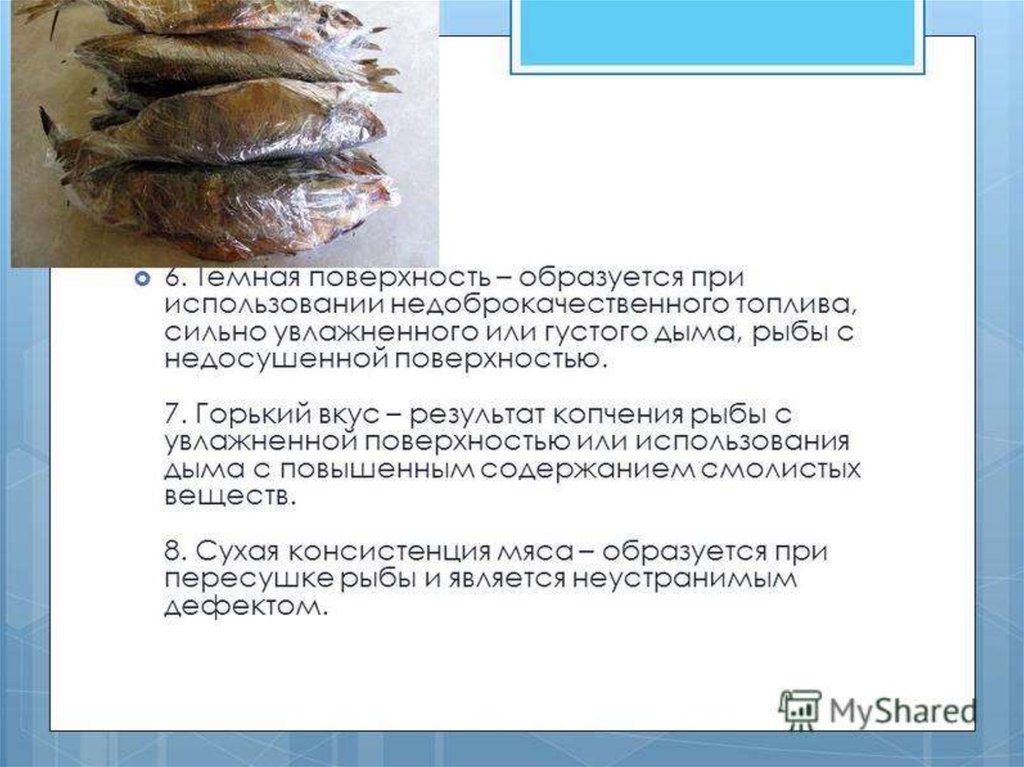 Польза ставриды: вред, калорийность, приготовление и правила использования в кулинарии (110 фото)