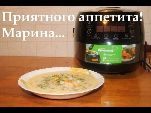 Гороховый суп в мультиварке - 9 пошаговых рецептов с фото