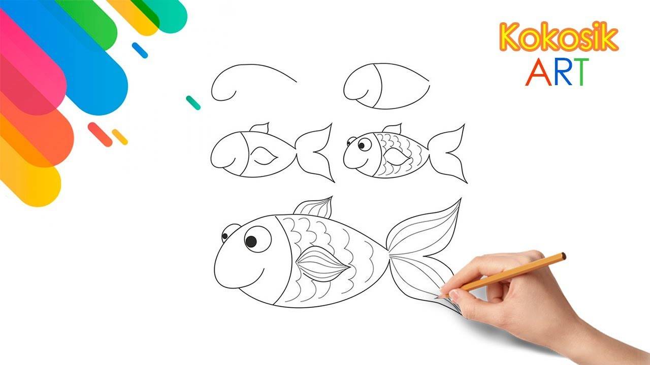 Как нарисовать рыбу