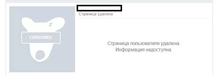 Пользователь удален. Страница пользователя удалена. Пользователь удалил страницу. Страница пользователя удалена информация недоступна. Страница удалена пользователем ВК.