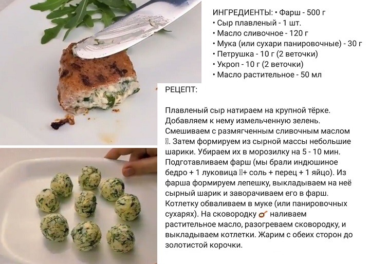 Рыбные котлеты из трески - очень вкусно (10 простых рецептов с фото и видео)