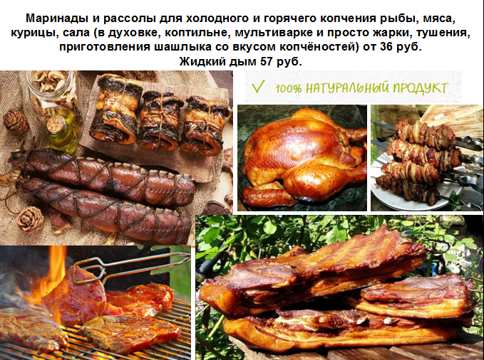 Карась копченый: рецепты горячего и холодного методов