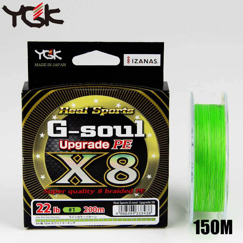 G soul upgrade. Плетёнка для спиннингаg- Soul pe. Плетёнка для спиннинга YGK G-Soul. Шнур x-Braid upgrade x8 150m Green. Японская плетёнка YGK.