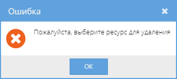 Отказано в доступе к указанному файлу. возможно у вас нет нужных прав