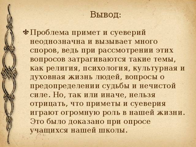 Приметы рыбаков - приметы и суеверия - приметы, народные поверья - все материалы - • zonatigra •