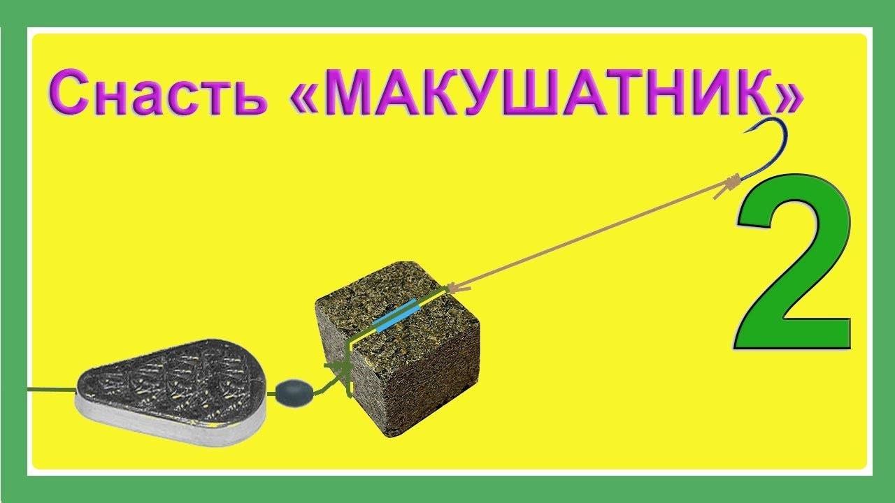 Ловля карпа на макушатник - снасти и изготовление своими руками