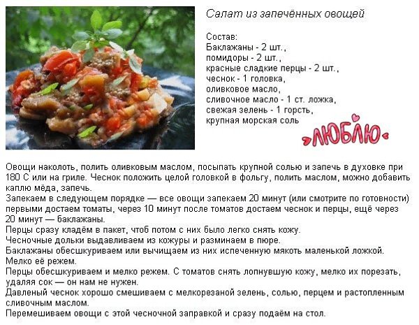 Очень вкусные блюда - 20 рецептов в домашних условиях
