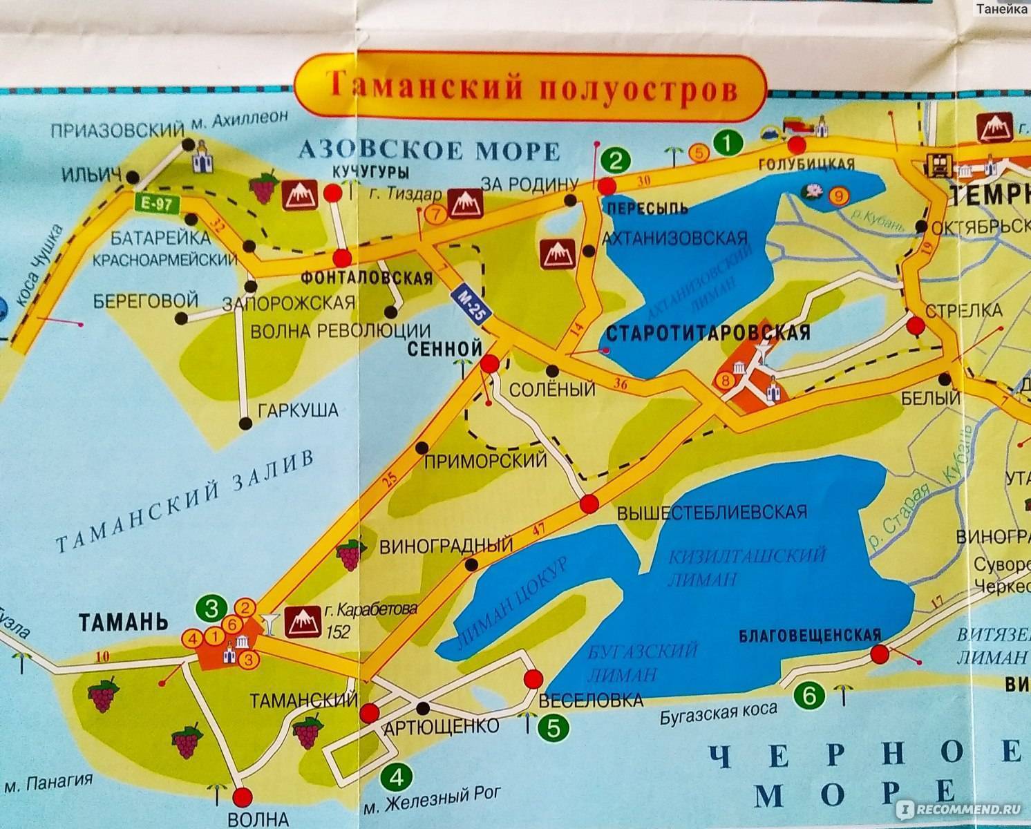 Азовское море