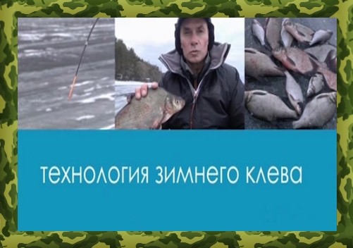 Первый в рыболовной истории россии,   первый в мире!