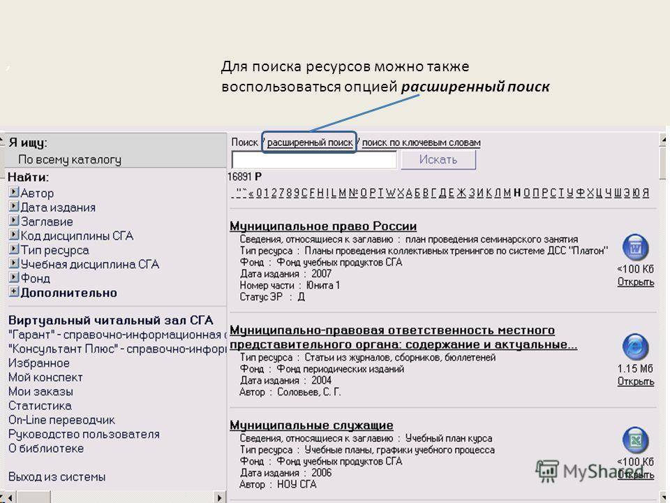 Статья удалена с ресурса. Воспользуйтесь поиском справа.