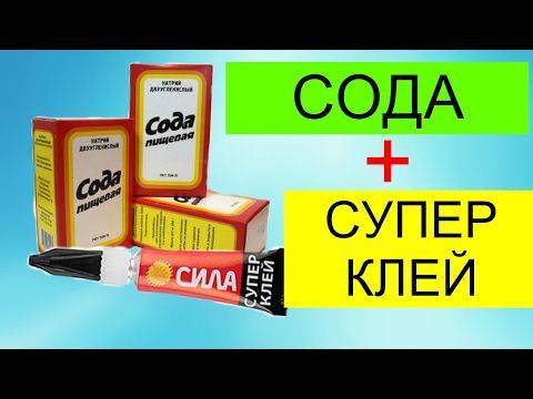 Каким клеем клеить лодку из пвх: какой клей лучше для резиновой лодки + отзывы