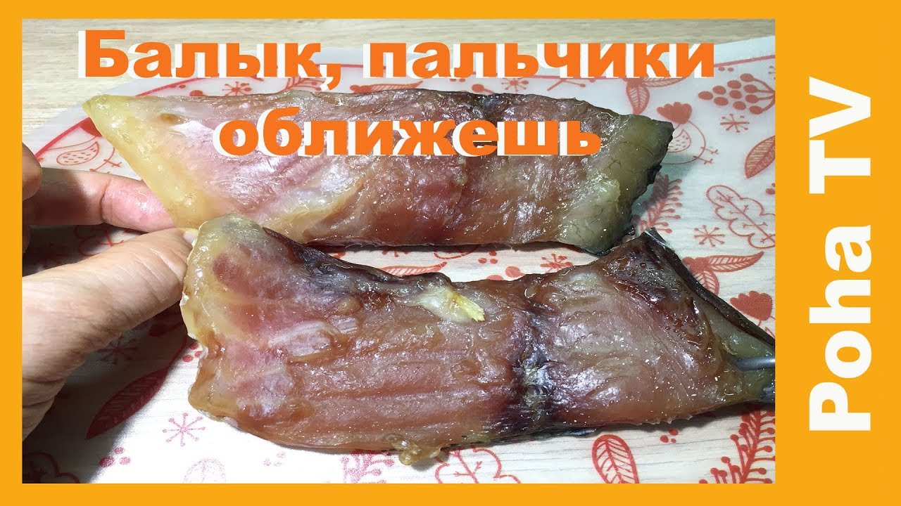 Балык - это вкусно! советы по приготовлению балыка из свинины и курицы  :: syl.ru