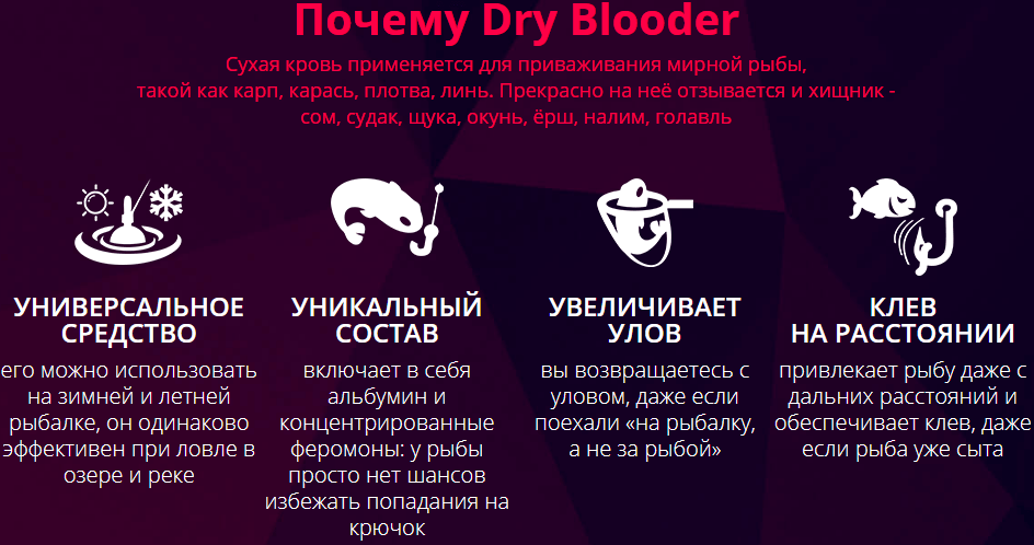 Самодельный аттрактант – вопрос рыбакам. спросил олег макаров (sektor1024).