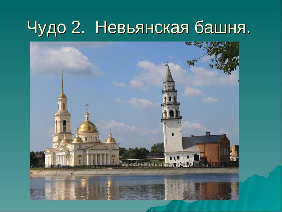 Достопримечательности екатеринбурга — куда сходить и что посмотреть в октябре-ноябре 2020. названия, фото и описание мест на туристер.ру