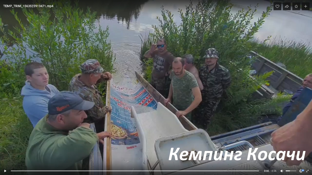 ✅ рыбалка в косачах - danafish.ru