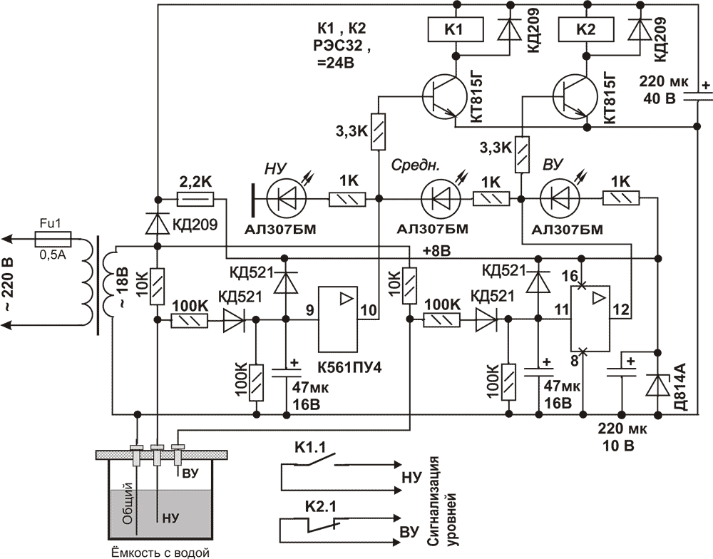 Схема реле уровня воды своими руками схема