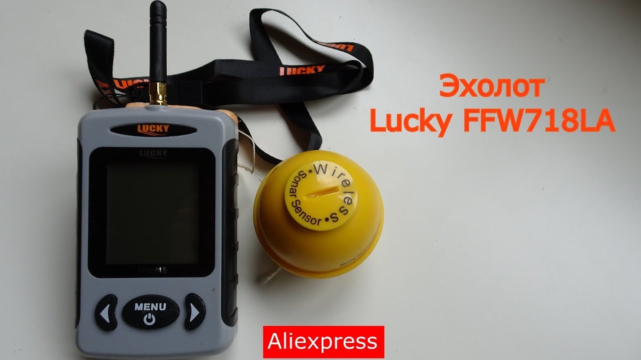 Эхолот lucky fish finder ffw718, особенности, отзывы