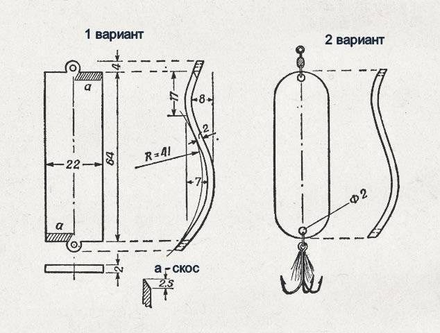 Жереховые блесна чертежи