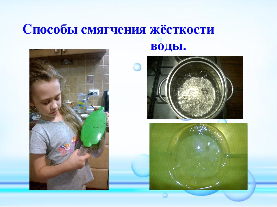 Как смягчить воду в домашних условиях (11 способов)?