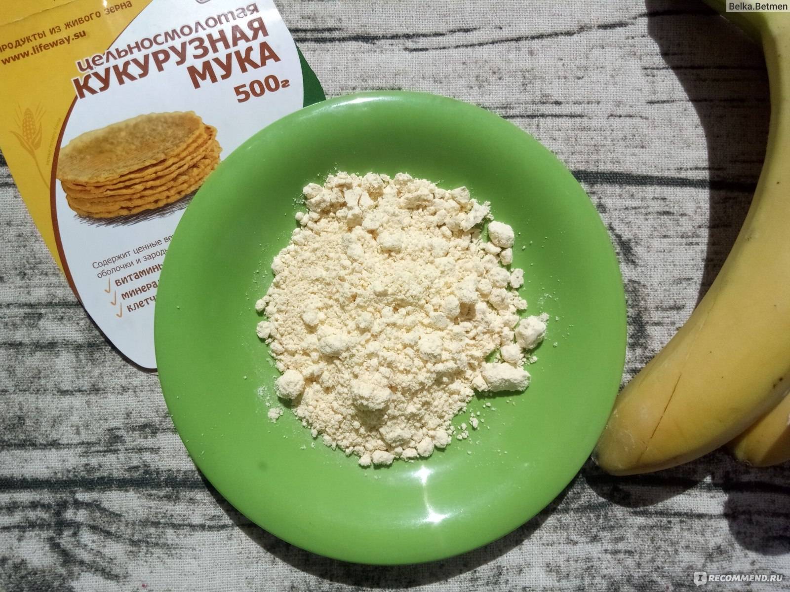 Мука кукурузная