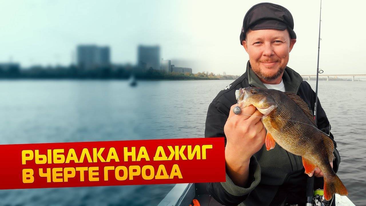Рыбалка на волге | видео о рыбалке в нижегородской области и нижнем новгороде