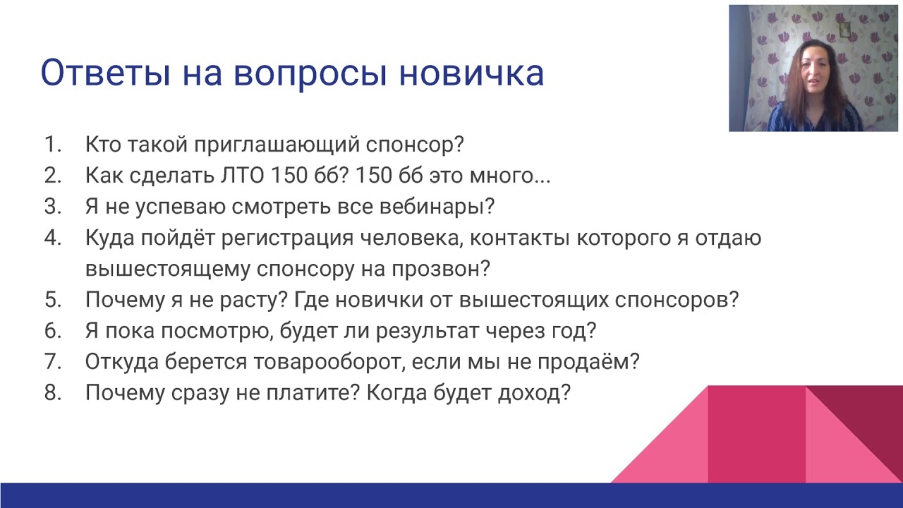 Как научиться задавать правильные вопросы себе и другим