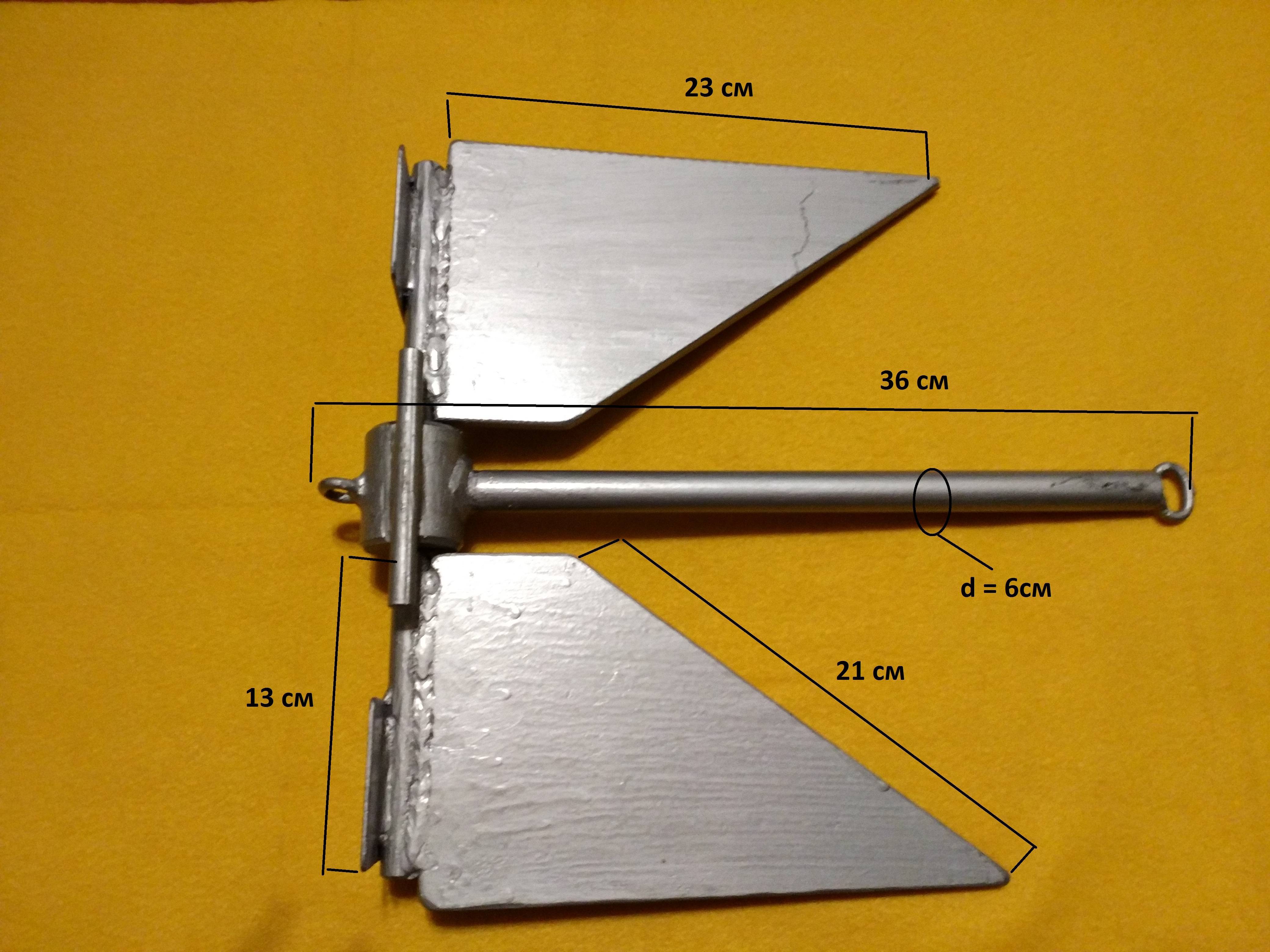 Якорь денфорта своими руками чертежи и размеры