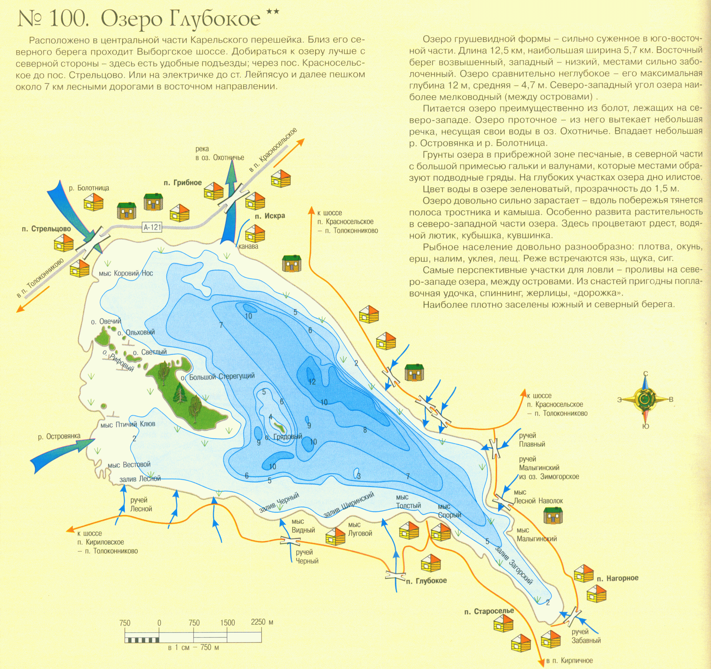 Озеро глубокое Выборгский район на карте