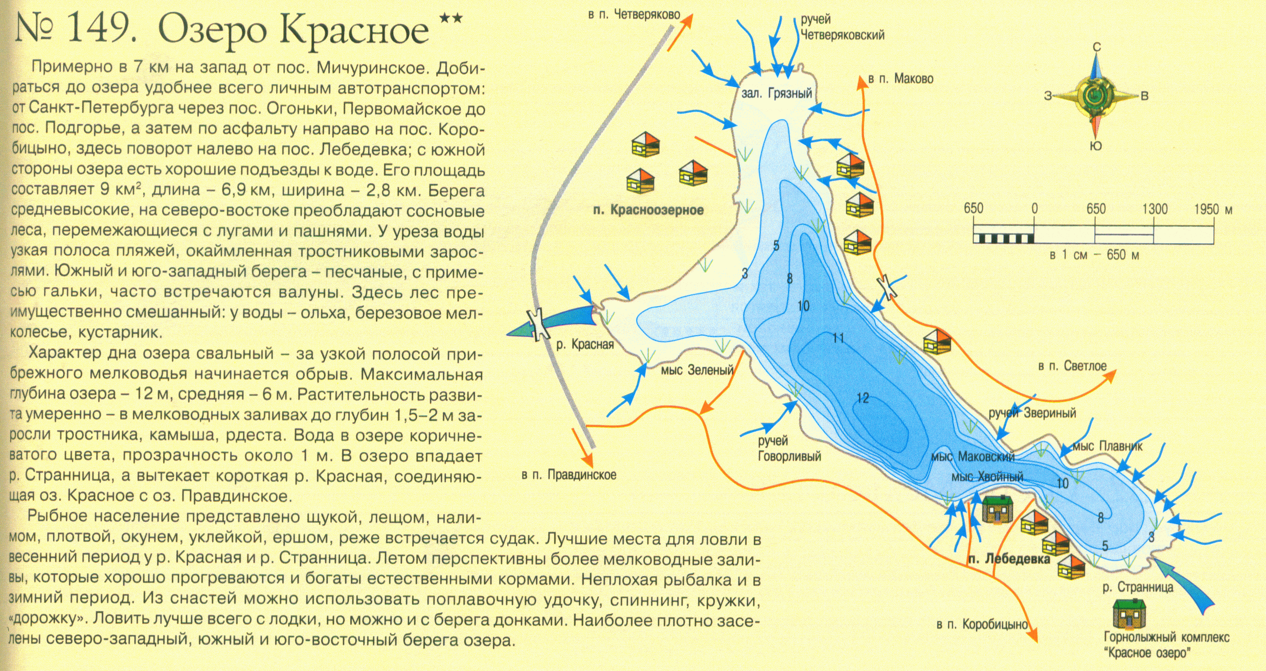 Рыболовные лучшие места в ленинградской области: описание озер, рек, способов ловли