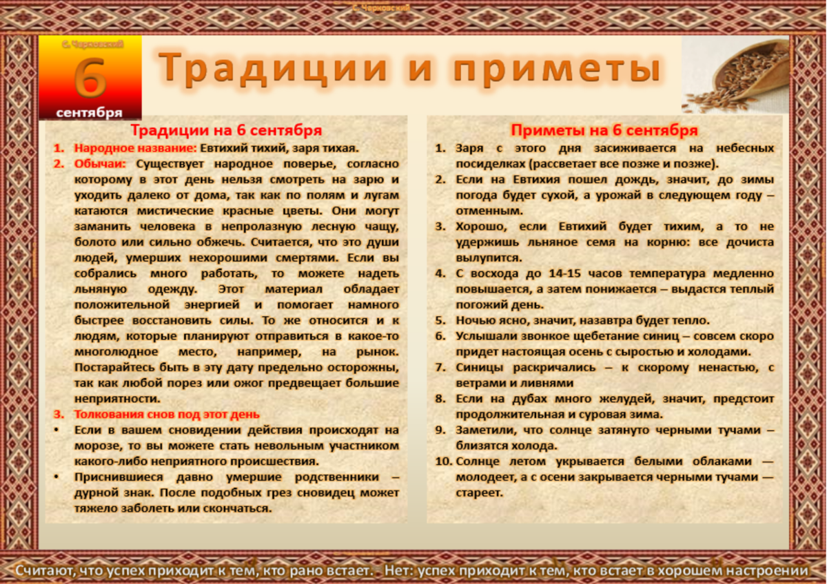 Приметы на рыбалке — народные суеверия, легенды, верования