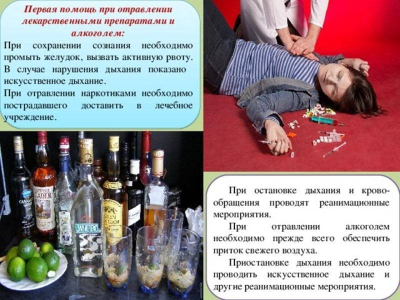 Как избавиться от головной боли после алкоголя и с похмелья отравление.ру
как избавиться от головной боли после алкоголя и с похмелья