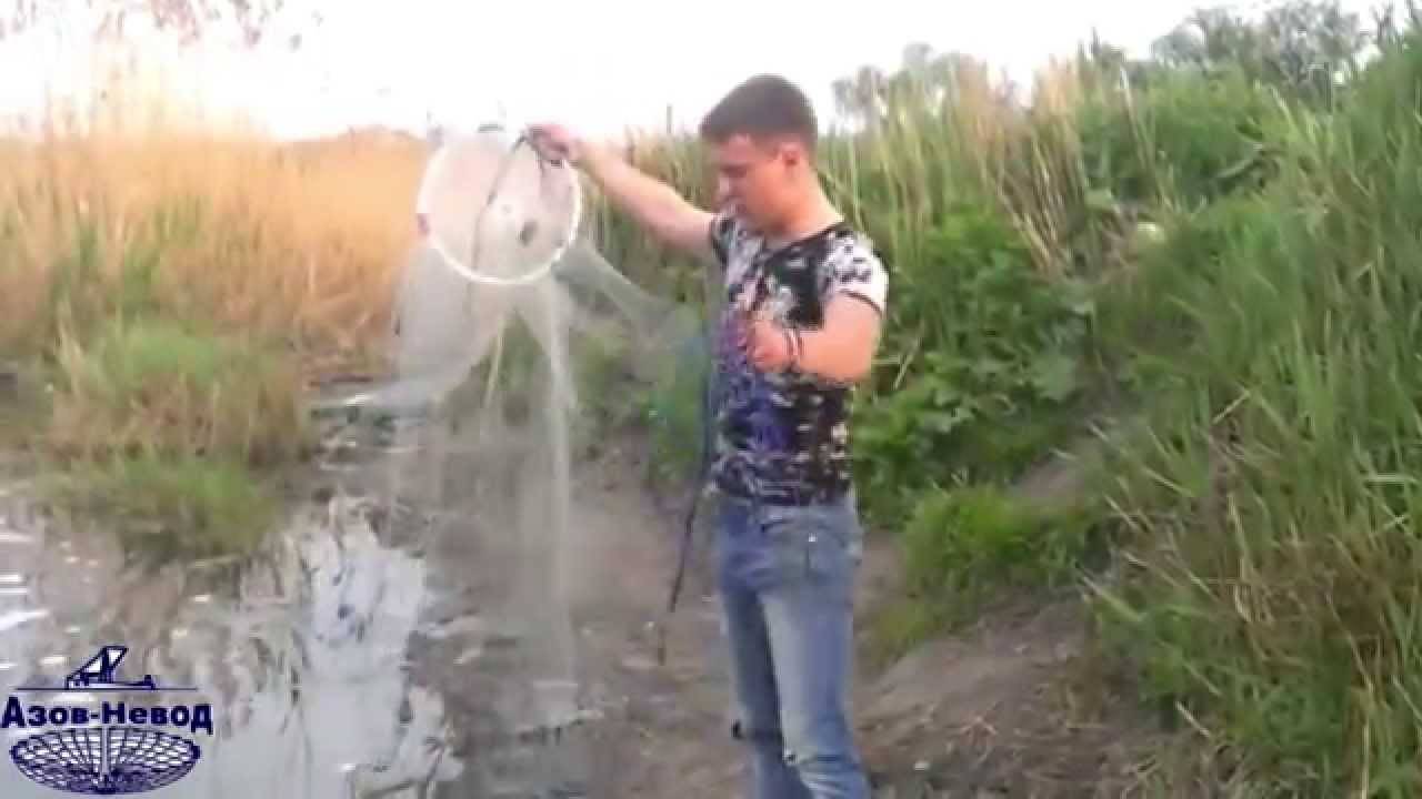Техника ловли кастинговой сетью