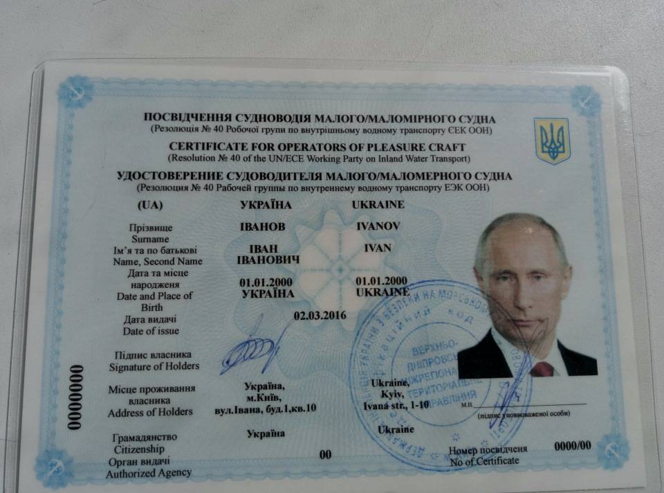 Регистрация маломерных судов в гимс в 2019 году - новые правила