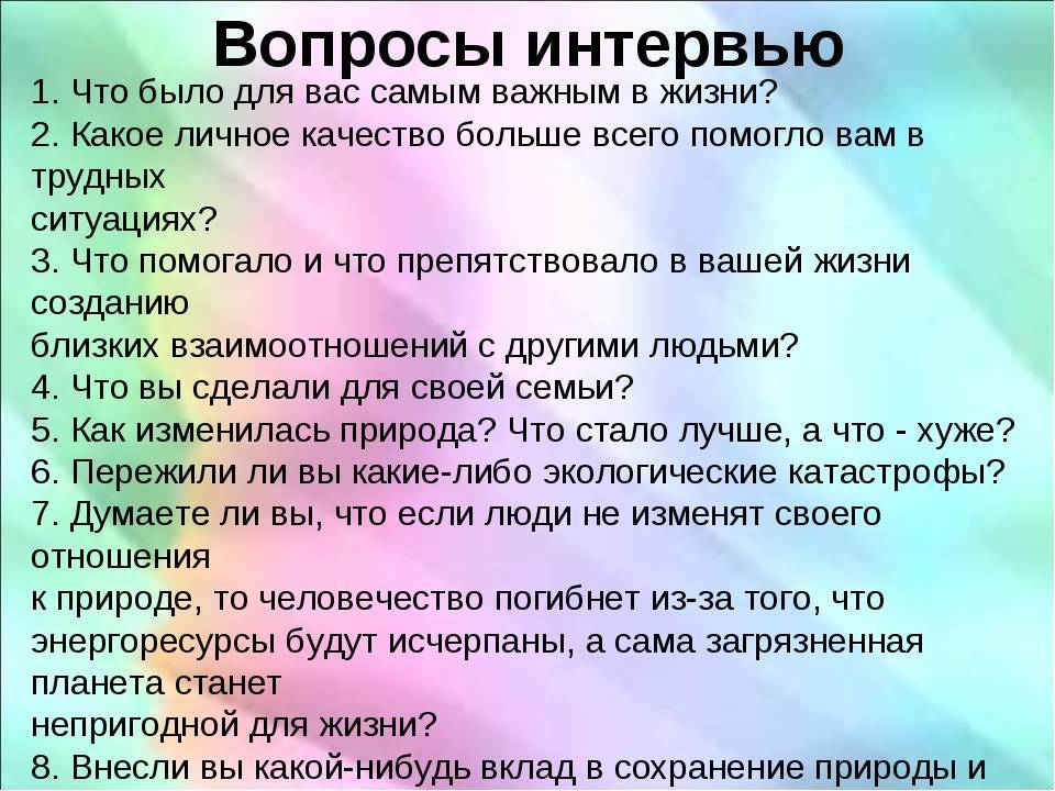 Что вы больше любите составлять планы или выполнять их как ответить