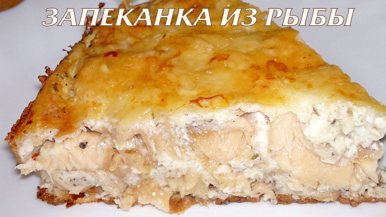 Запеканка из скумбрии консервированной