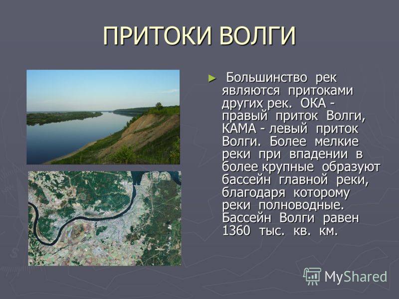 Описание реки кондурча (самарская область), где протекает на карте от истока до устья, рыбалка, сплав и отдых