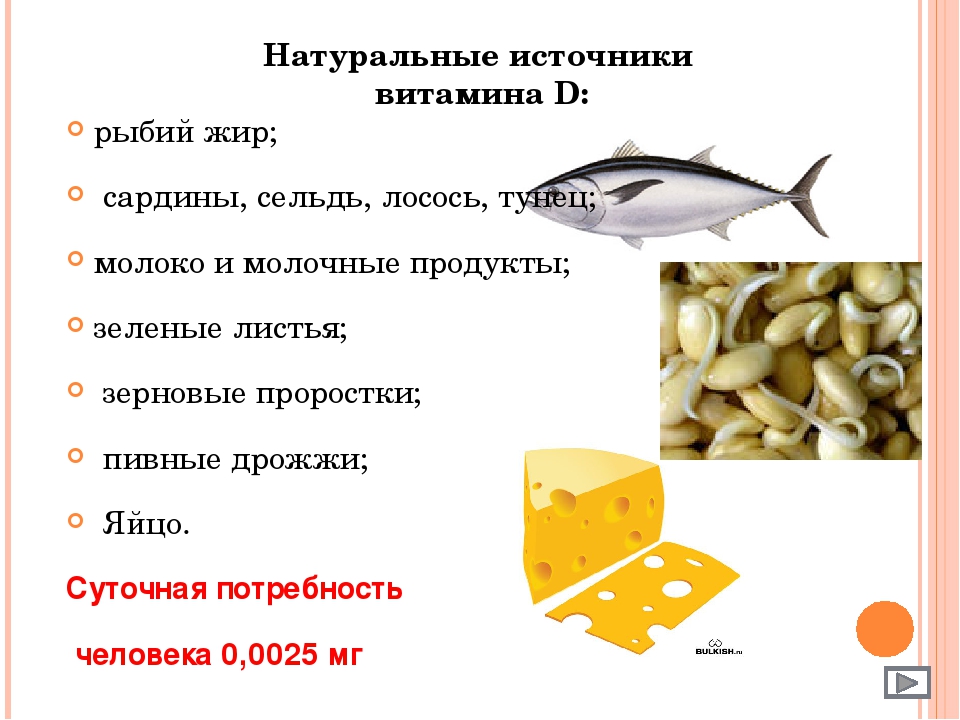 Еда для гурманов — рыба горбуша: каковы ее ценные качества и калорийность?