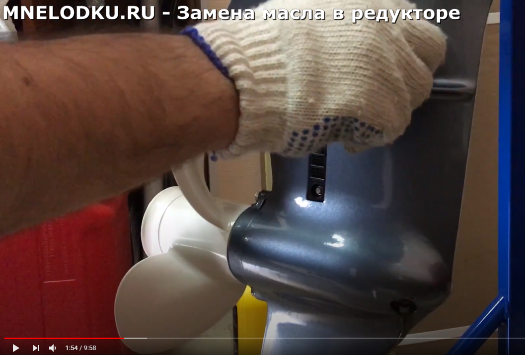 Какое масло заливать в редуктор лодочного мотора?