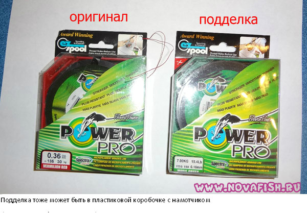 Характеристики и преимущества плетеной лески power pro (повер про)