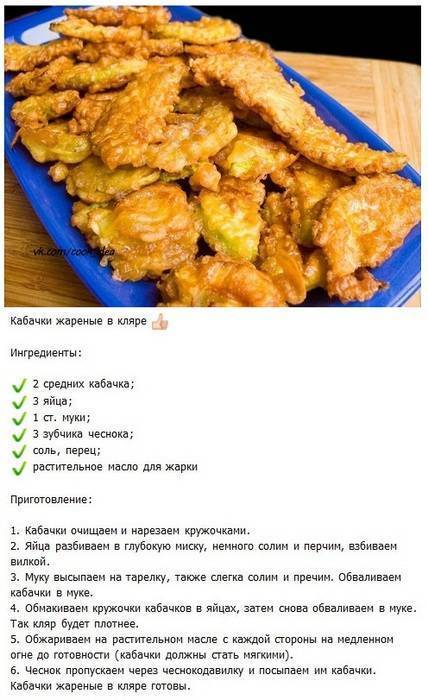 Рыба в кляре (203 рецепта с фото) - рецепты с фотографиями на поварёнок.ру