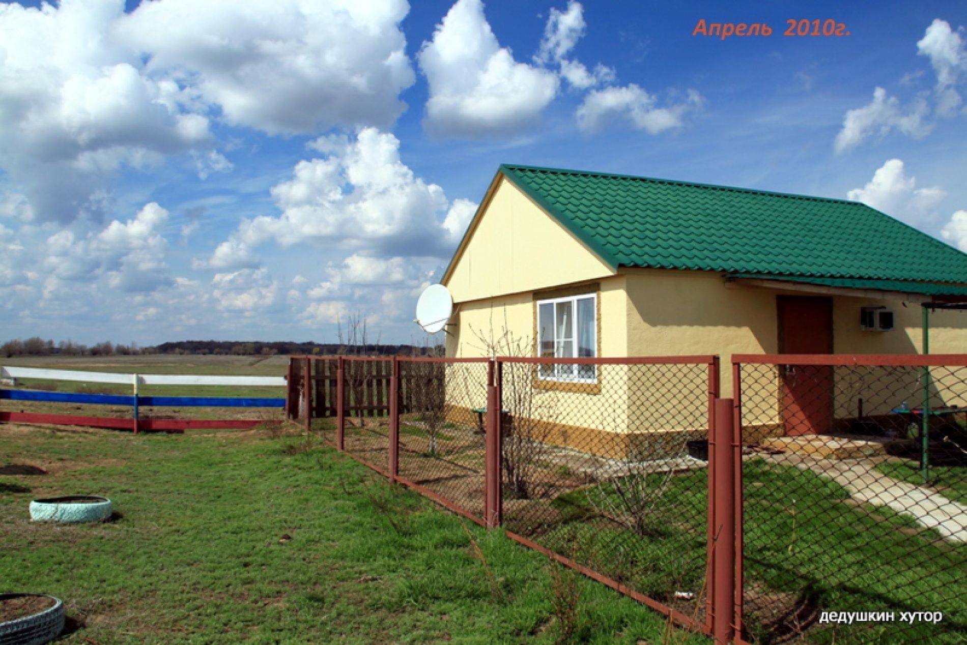 База "дедушкин хутор" в астраханской области: описание, услуги и отзывы